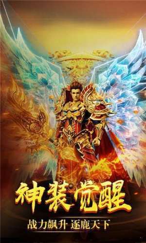 上线送十亿元宝单职业传奇手游正式版图片3