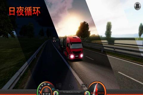 狂野卡车欧洲2游戏金币apk安卓版图片3