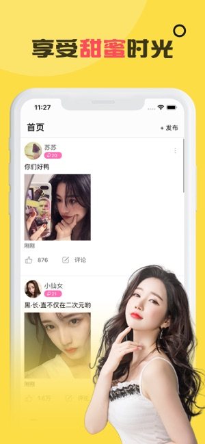 官方最新版图片2
