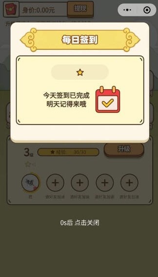 招财马车区块链app官方版图片2