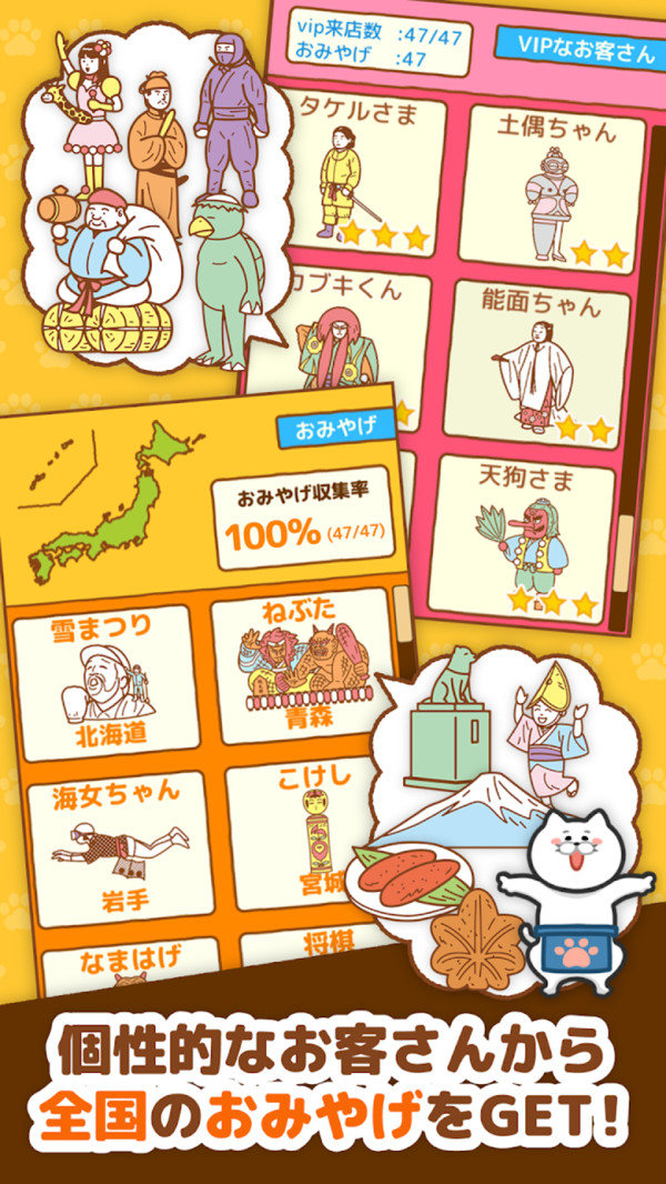 全民猫屋游戏安卓中文版图片3