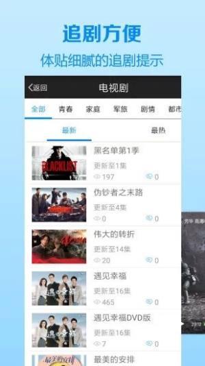 1090短视频安卓免费版图片2