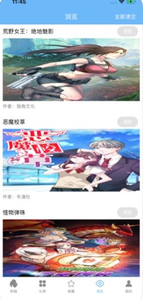 婷婷漫画家官网免费版图片2