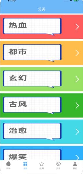 婷婷漫画家官网免费版图片3