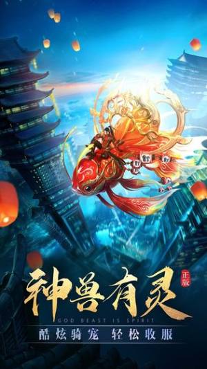 太古神王2手游转职封印官网版图片3