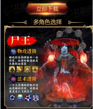 茅山傀儡传手游官方安卓版图片2