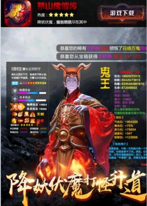 茅山傀儡传手游官方安卓版图片3