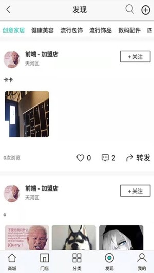 韩尚优品安卓手机版图片1