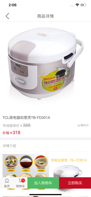 绿韵幸福国际app苹果ios版图片1