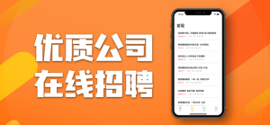 兼职乐无忧app手机版图片2