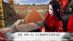 橙光以撩为生鲜花完整官方版图片2