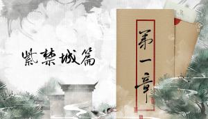橙光以撩为生鲜花完整官方版图片1