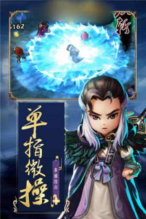 功夫武侠手游最新版图片1