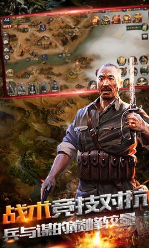 亮剑云龙传手游官方正式版图片3
