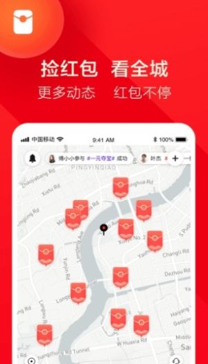 优免生活app官方手机版图片1