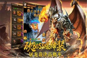 魔界仙尊手游官方最新版图片2