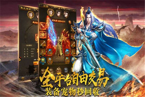 魔界仙尊手游官方最新版图片3