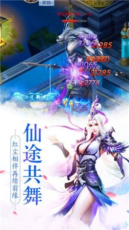 天神临凡手游官方最新版图片2