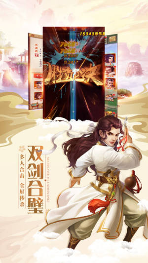 月魂战线手游正式版图片2