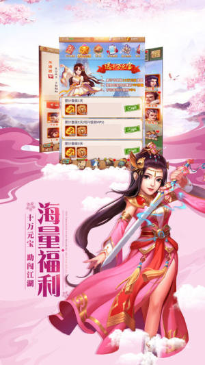 月魂战线手游正式版图片3