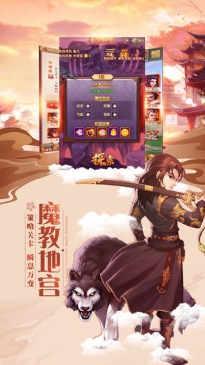 月魂战线手游正式版图片1
