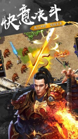 画江湖传奇手游官方正式版图片3