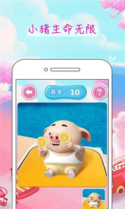 阳光畜牧场app官方红包版图片1