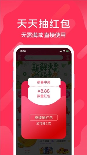 迅购邦app手机版图片3
