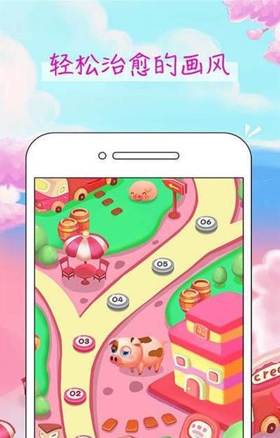 阳光畜牧场app官方红包版图片2