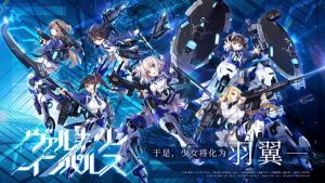 女武神脉冲手游官网版（Valkyrie Impulse)图片1