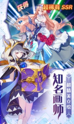 银魂之刃火之纹章手游官方应用宝版图片3