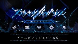 女武神脉冲手游官网版（Valkyrie Impulse)图片2