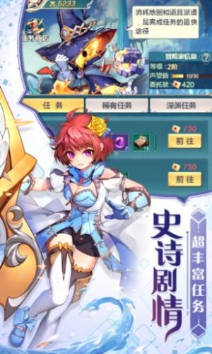 银魂之刃火之纹章手游官方应用宝版图片1