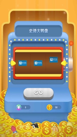 天天答题答案大全app赚红包版图片3
