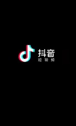 泡泡抖音视频官网苹果版图片1