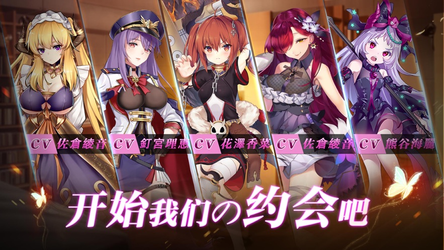 粒子搜索爆衣女神手游官方版图片2