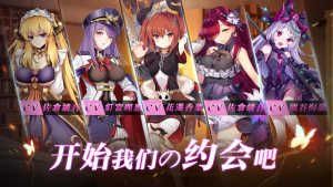 粒子搜索爆衣女神手游官方版图片2