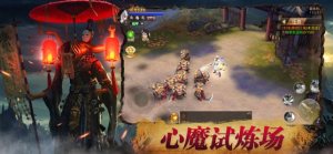 茅山讨鬼传游戏官网版手机版图片3