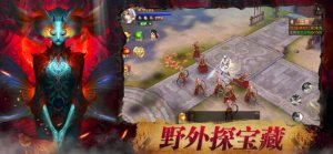 茅山讨鬼传游戏官网版手机版图片1