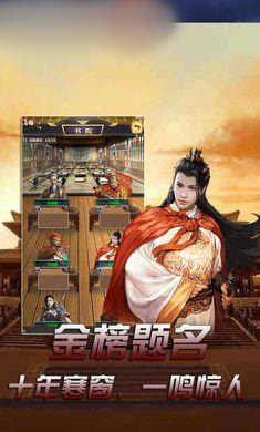 红颜侍寝手游成人版图片2