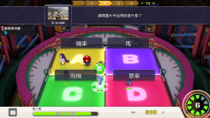 台南竞趣玩游戏官方版图片3