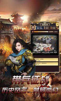 红颜侍寝手游成人版图片1