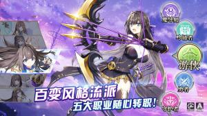 神灵法则游戏官网正式版图片1