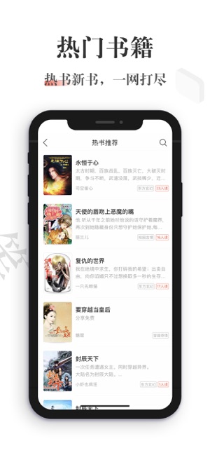 酱紫小说app手机版图片2
