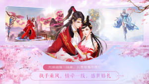 禅门异闻录手游正式版图片2