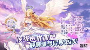 神灵法则游戏官网正式版图片3