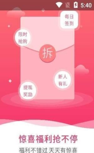 白菜锦鲤app手机客户端图片2