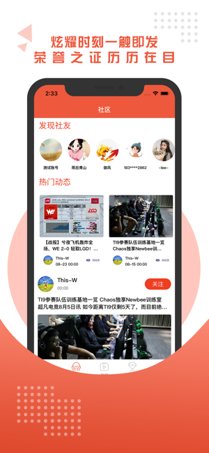 球探竞技app手机官网免费版图片2