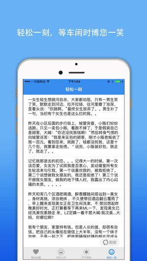 淄博出行app手机版图片4