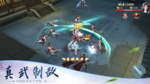 明月刀客手游正式版图片3